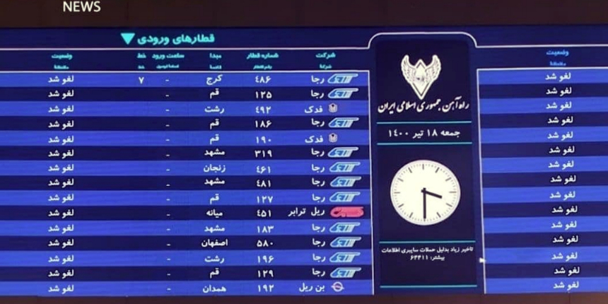 İran'a siber saldırı gerçekleşti! Tren seferleri felç olmuş durumda!