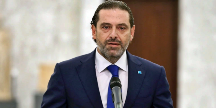 1 yıldır 'hükümetsiz' olan Lübnan'da Saad Hariri, hükümeti kurmayacak