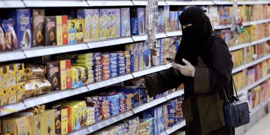 Suudi Arabistan 40 yıllık o yasağı kaldırdı
