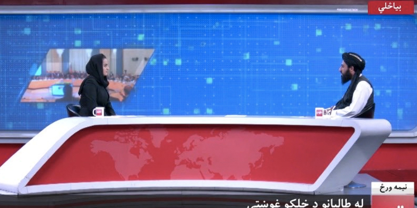 Taliban'dan kadınlara yönelik yeni hamle: Bir ilki gerçekleştirdiler
