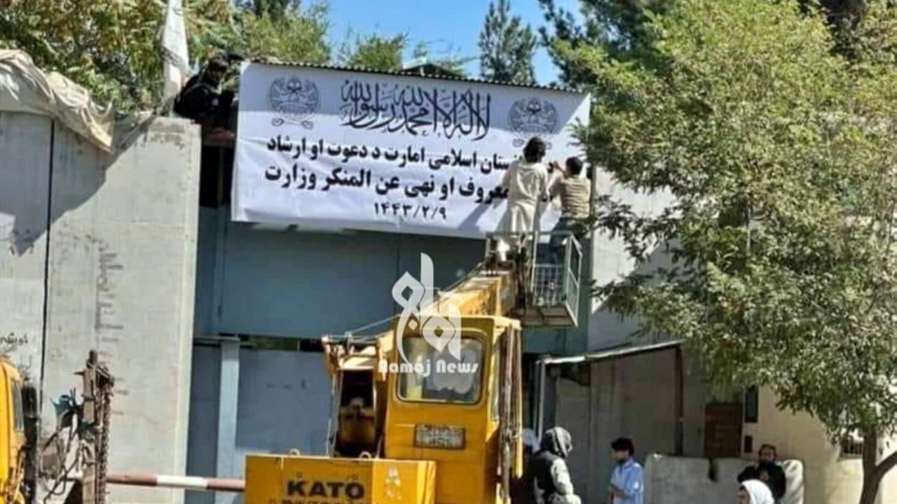 'Kadın Bakanlığı' yerine 'Ahlaksızlığı Önleme ve Namus Bakanlığı'!