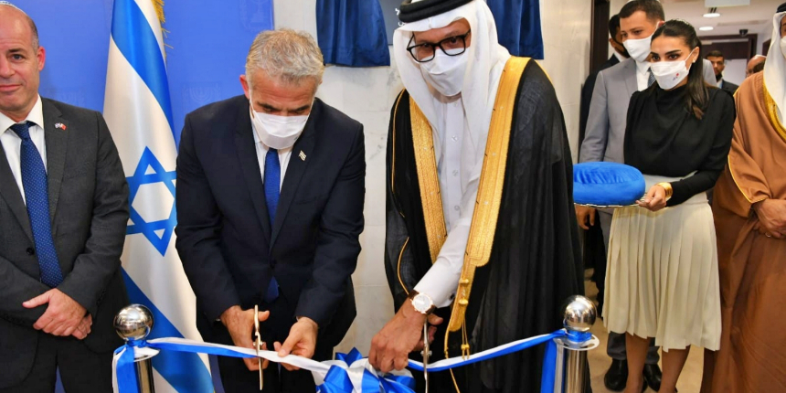 Bahreyn'in başkenti Manama'da İsrail Büyükelçiliği açıldı!