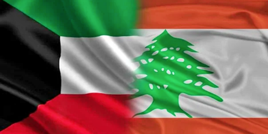 Suudi Arabistan ve Bahreyn'in ardından şimdi de Kuveyt!