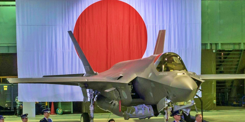 Japon F-35'i acil iniş gerçekleştirmek zorunda kaldı!
