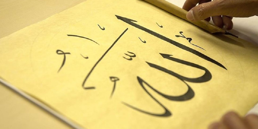 Hüsn-i Hat sanatı, UNESCO'nun İnsanlığın Somut Olmayan Kültürel Mirasının Temsili Listesi'nde