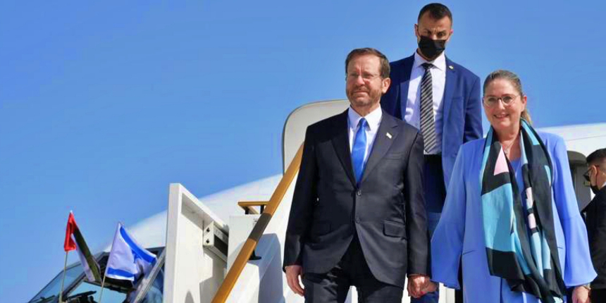İlk kez oluyor: İsrail Cumhurbaşkanı BAE'nin başkenti Abu Dabi'de!