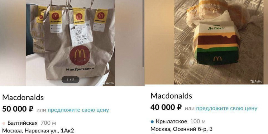 Mc Donald's Rusya'da restoranları kapattı, çarpıcı görüntüler ortaya çıktı: İnternette satışa çıktı