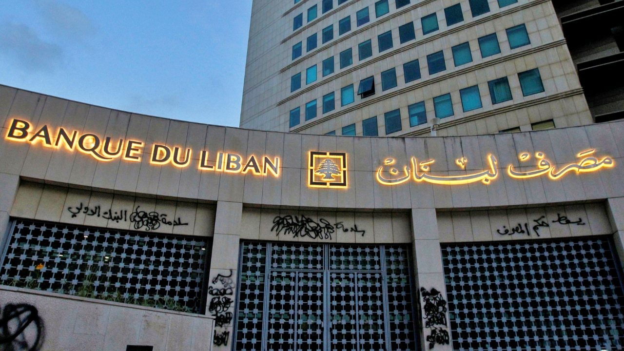Lübnan Başbakan Yardımcısı: Merkez Bankası gibi devlet de iflas etti!