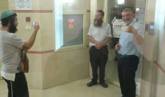 İsrail'de Katar merkezli El Cezire ofisini bastılar