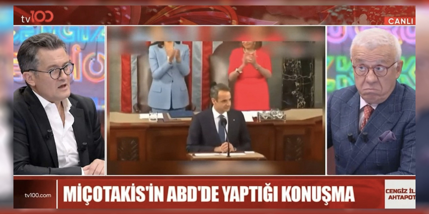 Miçotakis'in ABD'deki skandal konuşmasına Ertuğrul Özkök'ten destek: "Seviyeli ve yumuşak" dedi