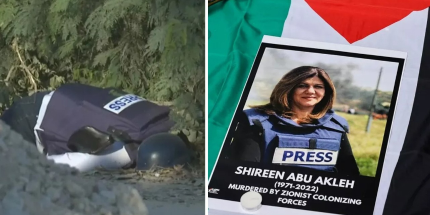 Al Jazeera'dan, gazeteci Ebu Akile'nin öldürülmesiyle ilgili uluslararası soruşturma talebi!