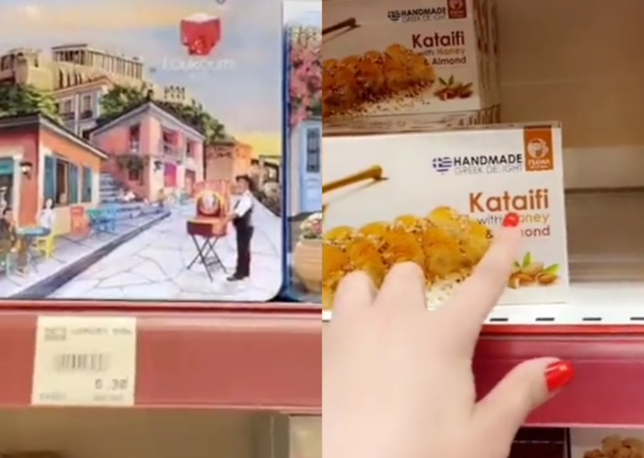 Yunanistan'da markete giden vatandaş şoka uğradı: Kataifi, baklavas...