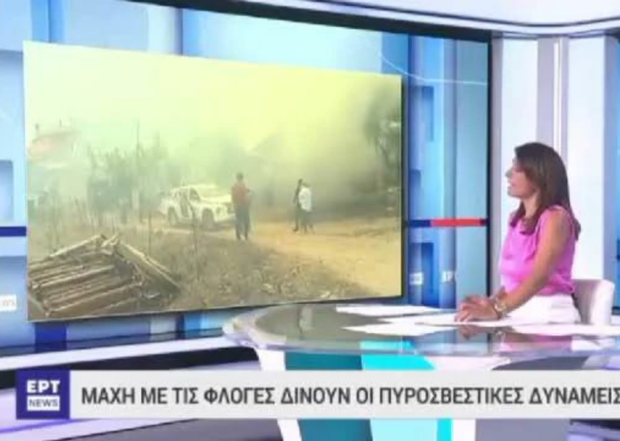 Yunan spikerin sözleri kan dondurdu: "Kömürleşmiş 18 göçmen dışında hiçbir insanımızı kaybetmedik"