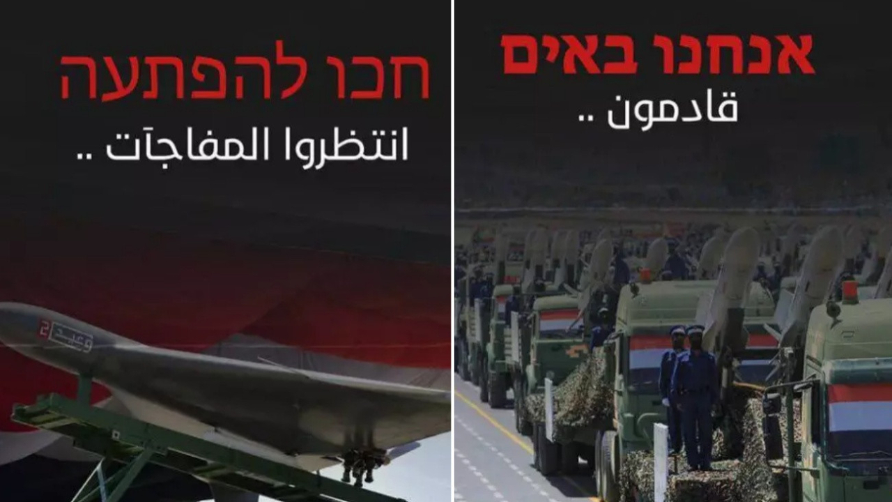 Hamas'a bir destek de Husiler'den geldi! "Geliyoruz, sürprizlerimizi bekleyin"
