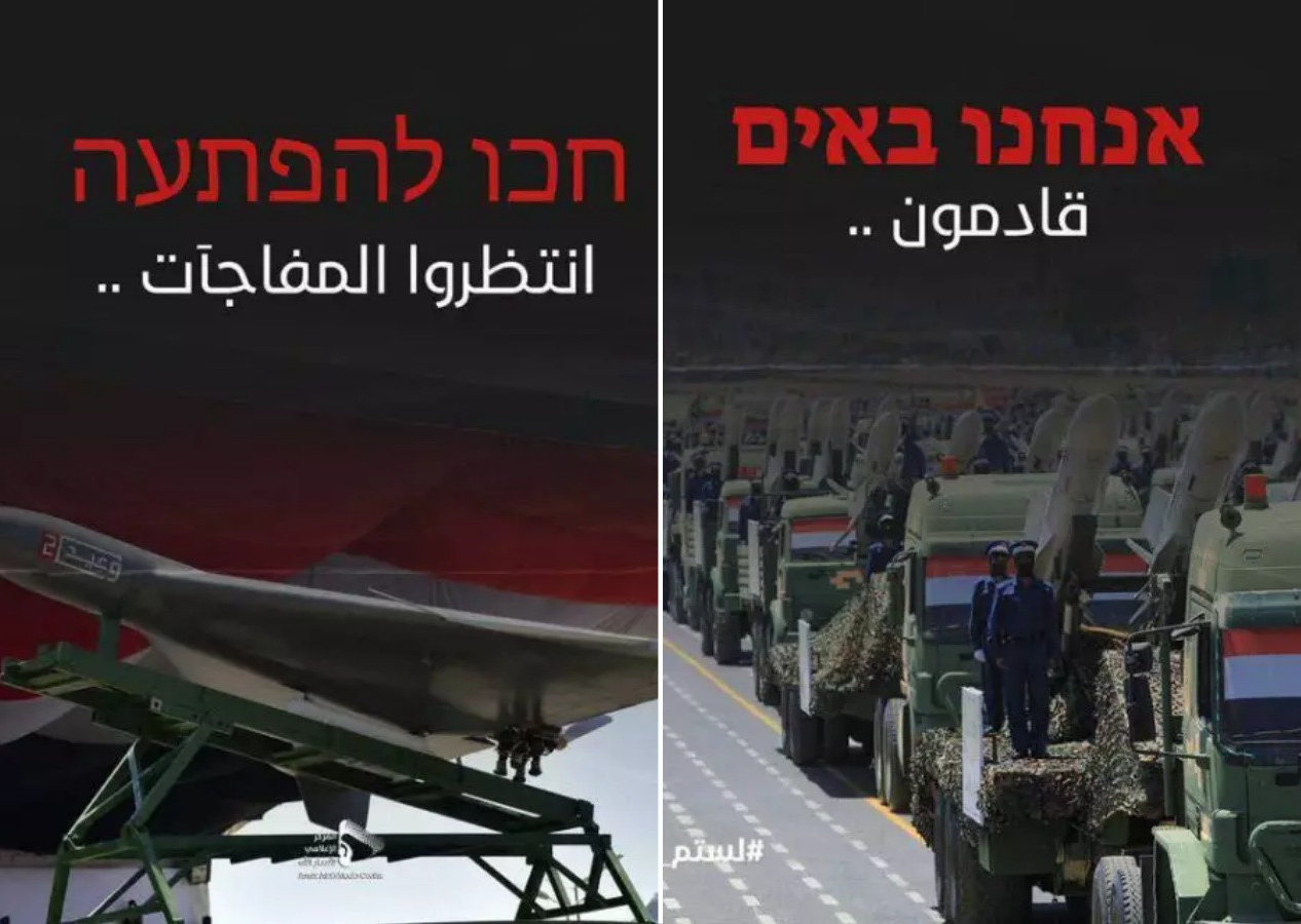 Hamas'a bir destek de Husiler'den geldi! "Geliyoruz, sürprizlerimizi bekleyin"