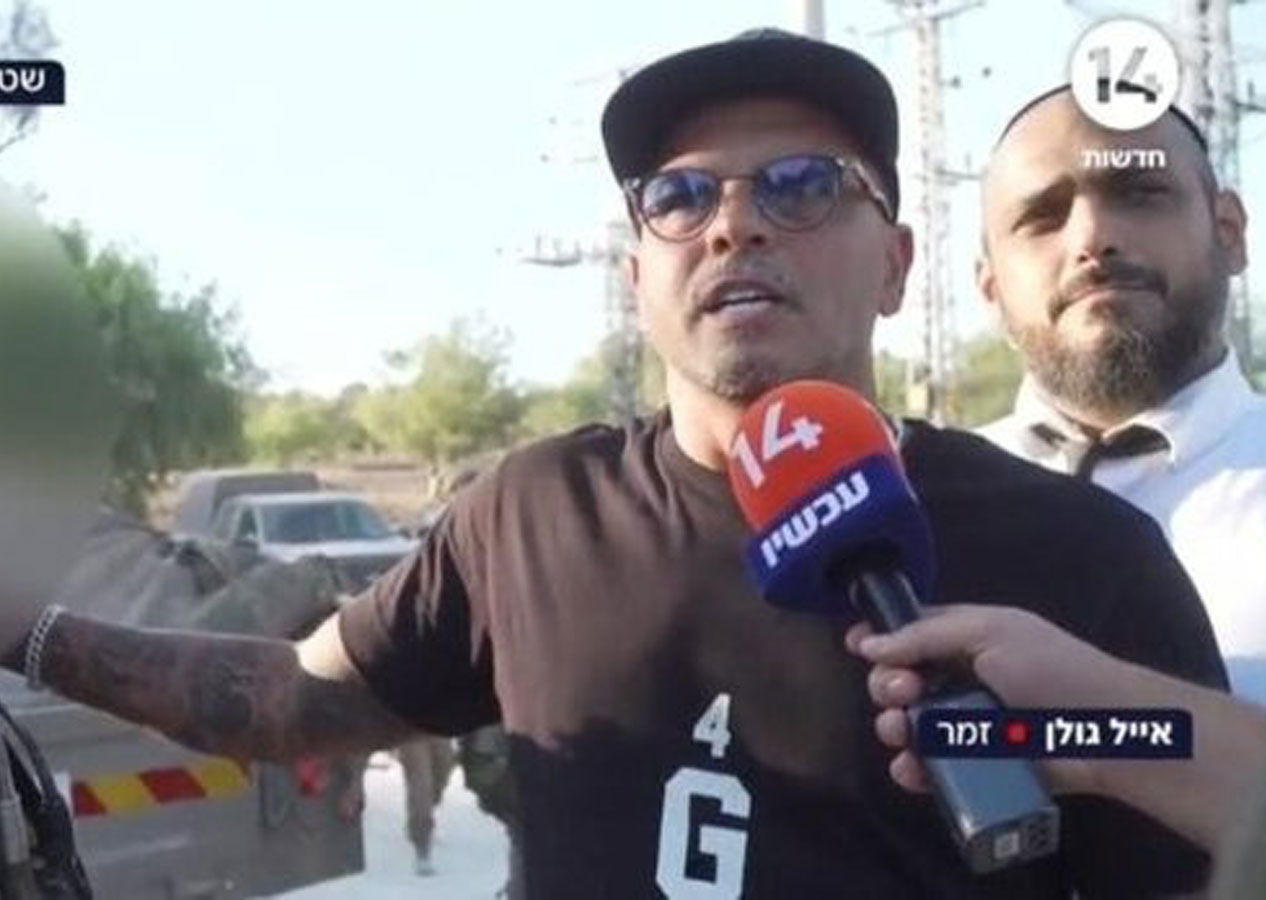 İsrail'in ünlü şarkıcısı Eyal Golan'dan korkunç ifadeler: "Gazze yıkılmalı onlar sadece hayvan"