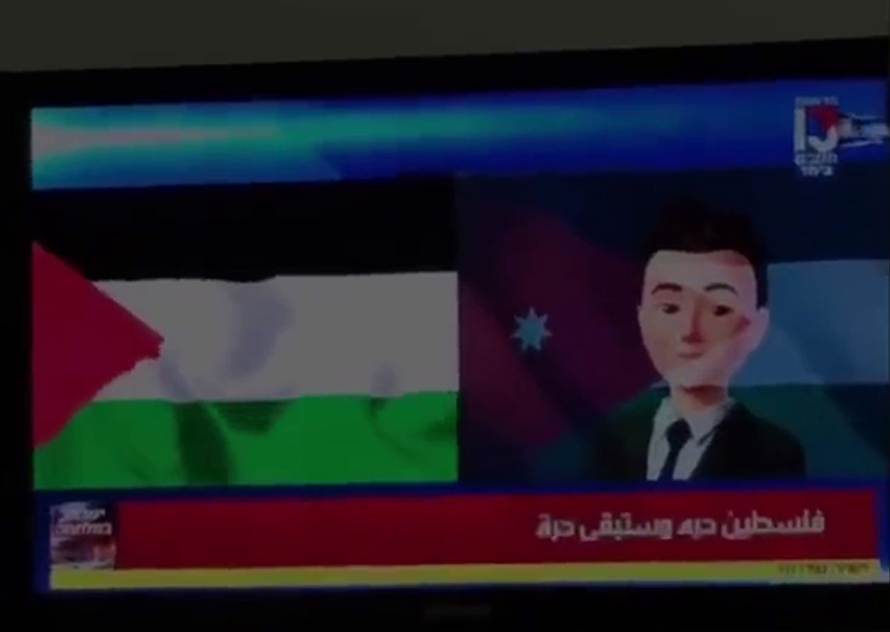 İsrail televizyonu Channel 13 canlı yayın esnasında hacklendi