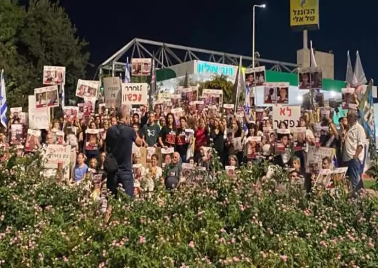 İsrail’de protestolar sürüyor! Binyamin Netanyahu'ya sert tepki