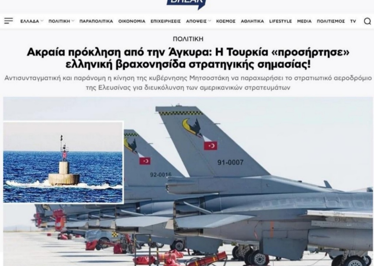 İkinci yüzyılın ilk atağı! Türkiye Yunanistan’ın işgal ettiği adayı geri aldı
