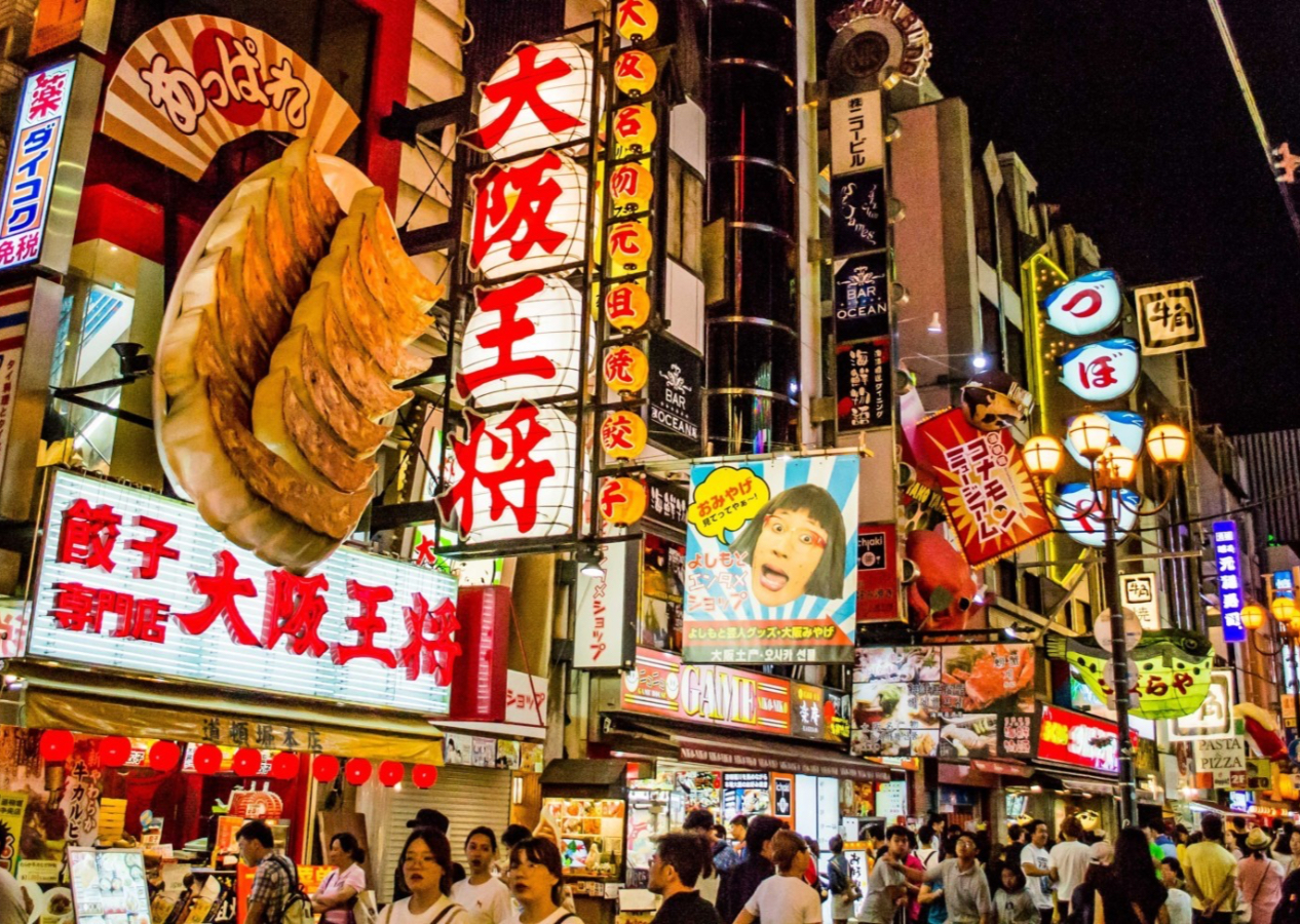 Türk vatandaşları için vizesiz rota: Japonya