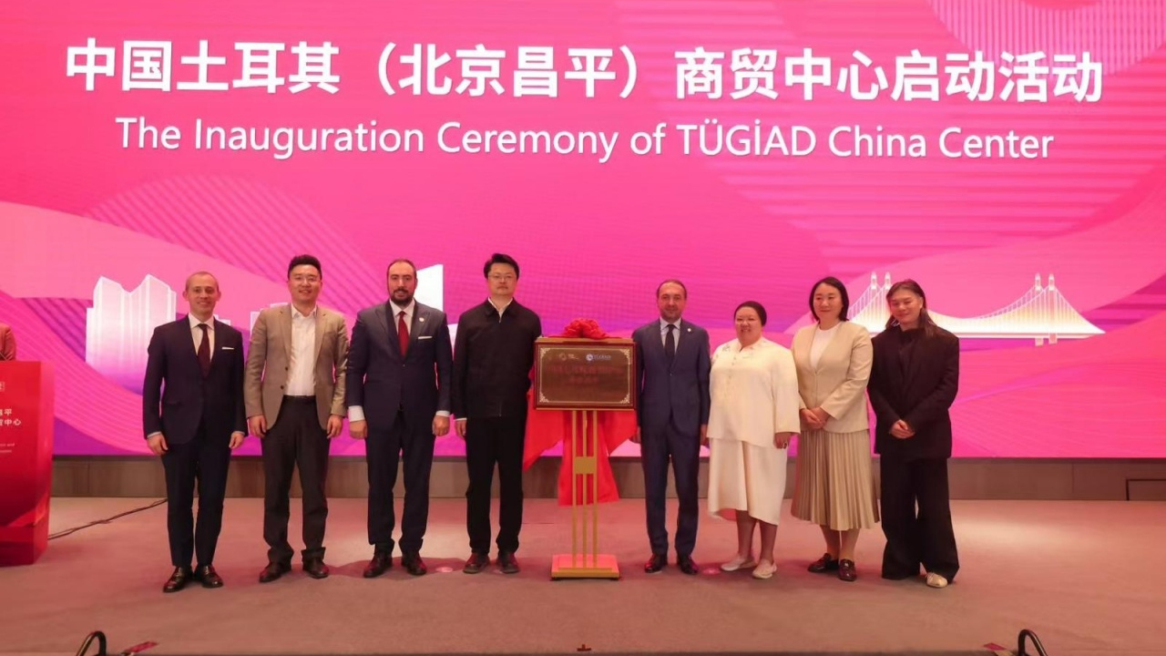 KOBİ’ler Çin’le daha kolay ticaret yapabilecek! TÜGİAD China Center hizmete girdi
