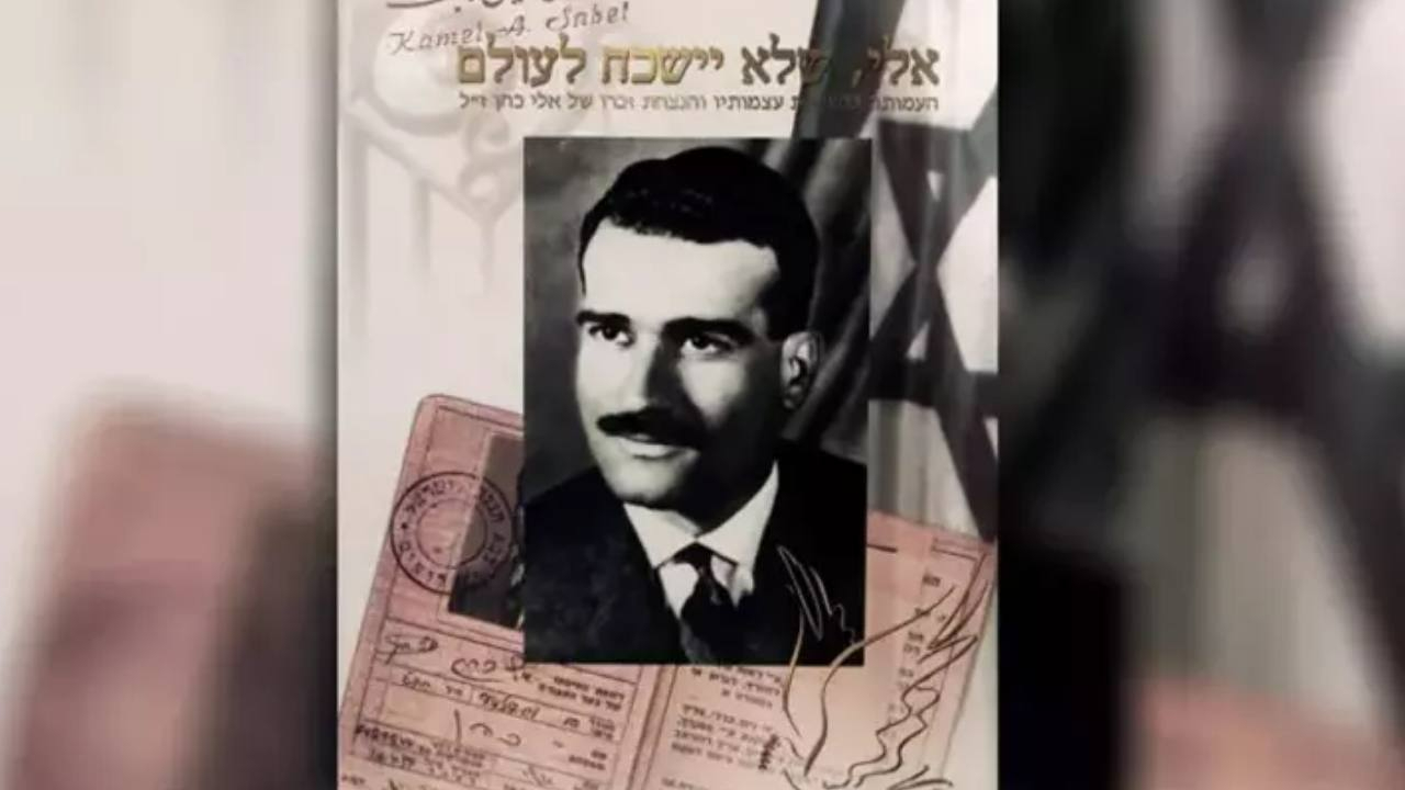 60 yıl sonra ortaya çıktı! MOSSAD ajanının gizli arşivi! Belgeler İsrail'e getirildi