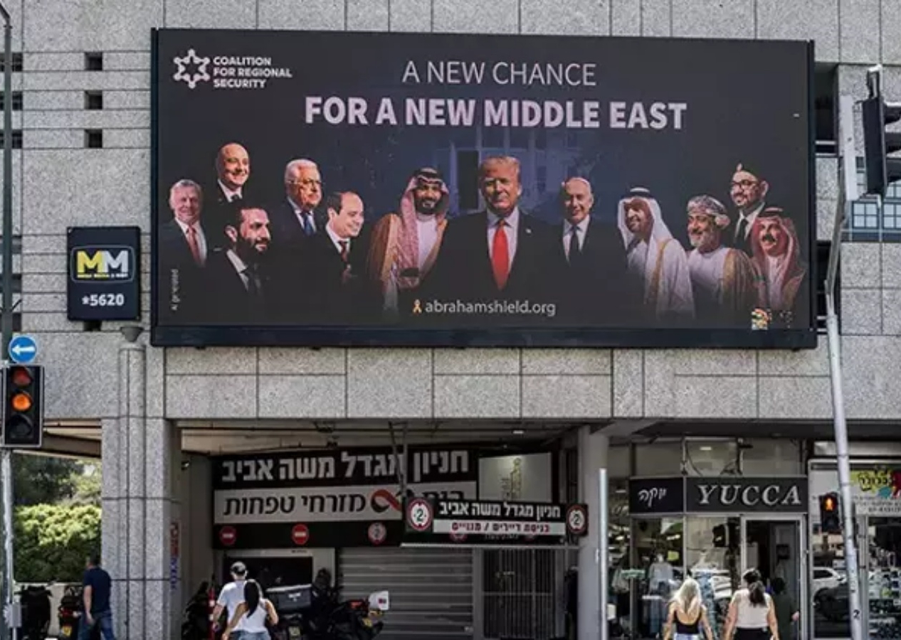 İsrail'den Tel Aviv'de skandal afiş: Suudi lider, Trump ve Netanyahu ile yan yana... "Orta Doğu için yeni bir şans"