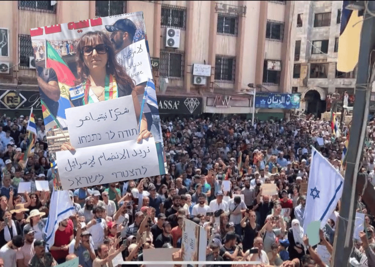 Suriye’de skandal miting: Dürzilerin şirazesi kaydı! ''İsrail'e katılmak istiyoruz'' sloganları attılar