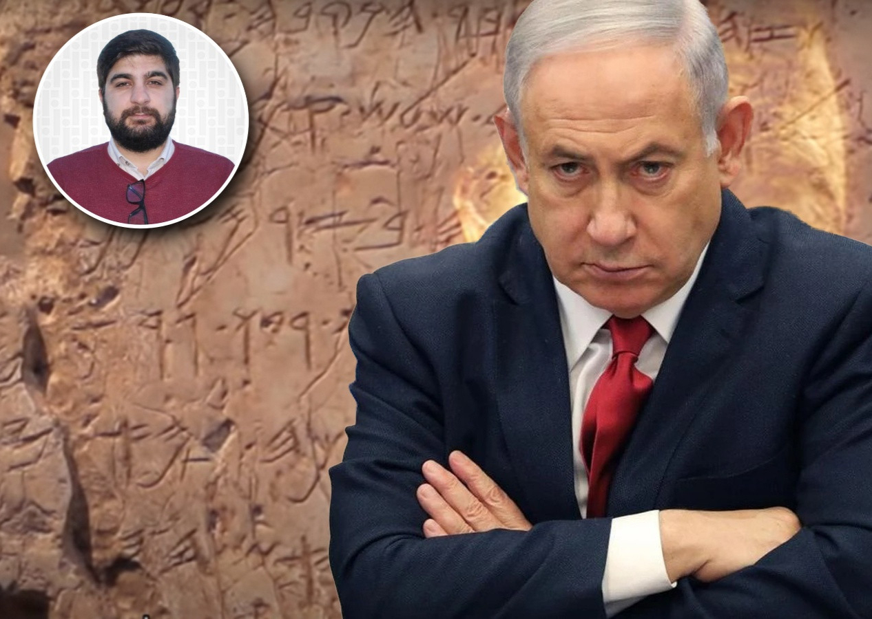 Netanyahu’nun Türkiye’den istediği Siloam Yazıtı'ndaki gizem ne?