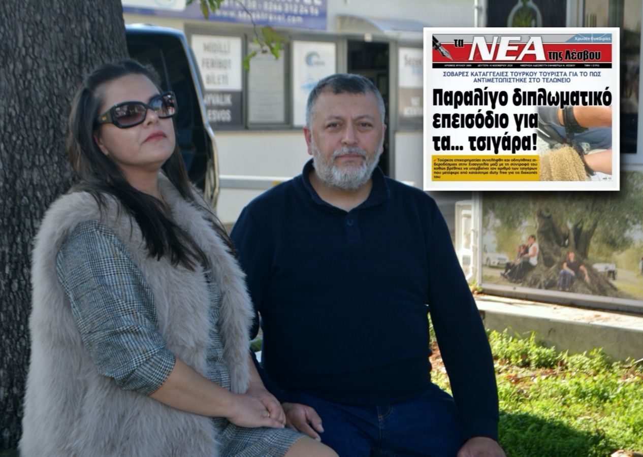 Midilli’de Türk turist çifte şok: Sigara yüzünde nezarette soğukta bırakıldılar, yemek verilmedi!
