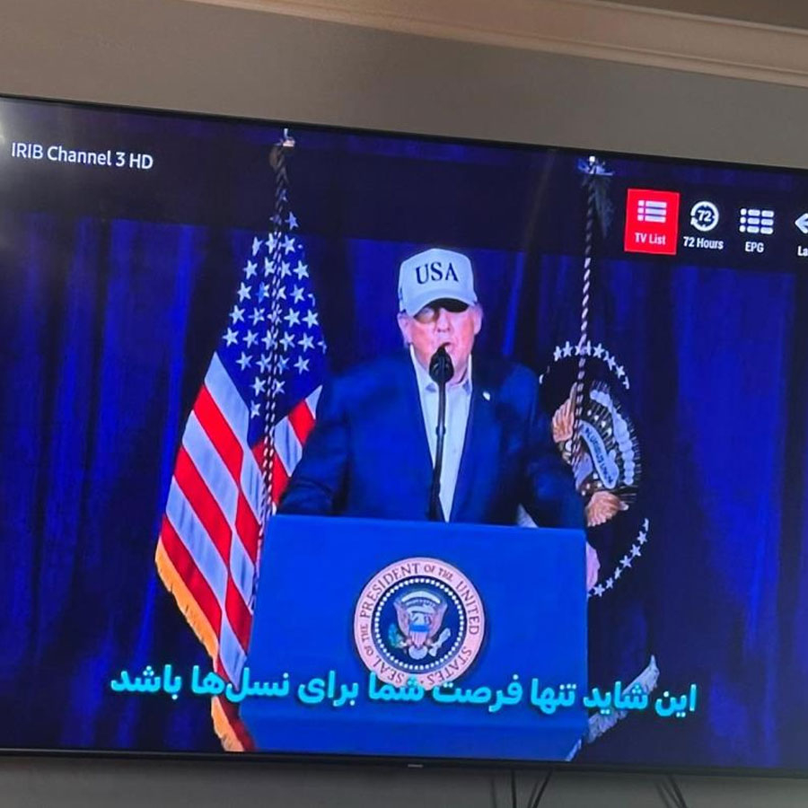 İran devlet televizyonu hacklendi: Trump ve Netanyahu'nun konuşması yayımlandı