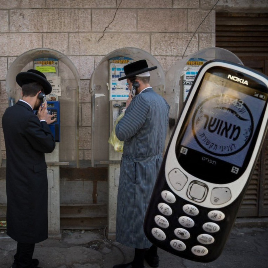 İsraillileri tir tir titreten mesaj! Hepsinin telefonuna aynı anda gitti: Ölümü arayacaksınız!
