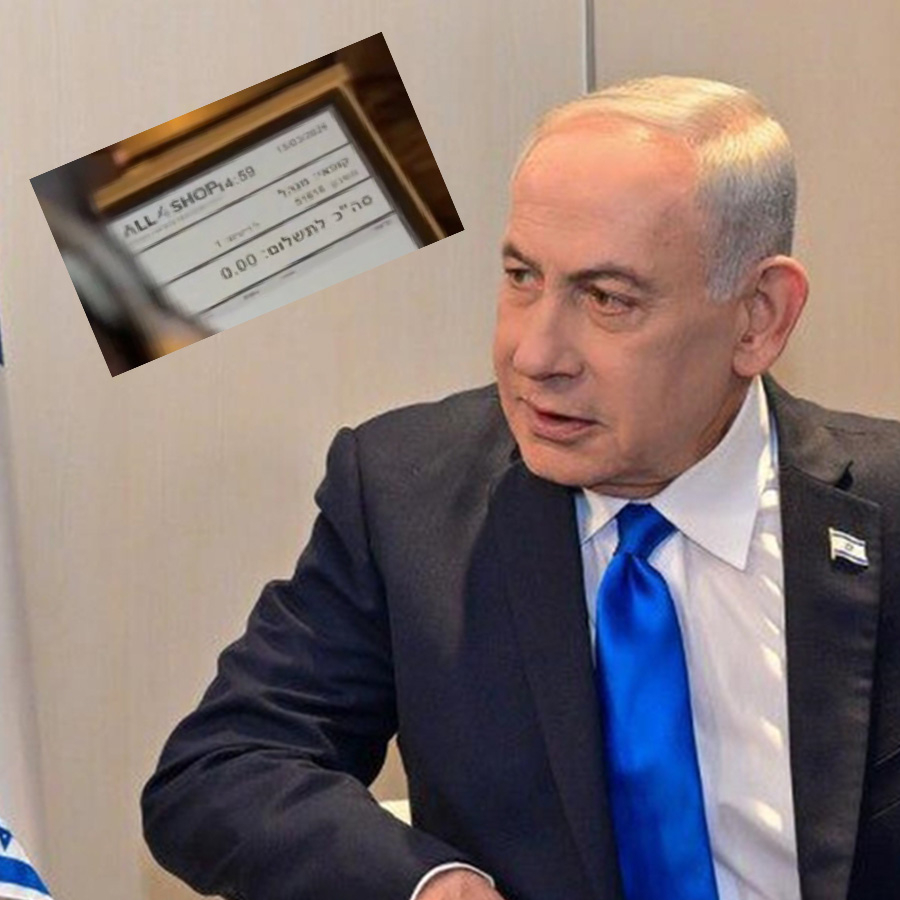 Tartışma boyuttan boyuta taşınıyor: Katil Başbakan Netanyahu'nun videosuna dair yeni iddia: O tarihte mi gitti?