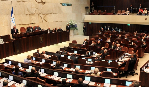 İsrail Parlamentosu'nda gündem Erdoğan...Cezalandırılmasını talep ettiler...
