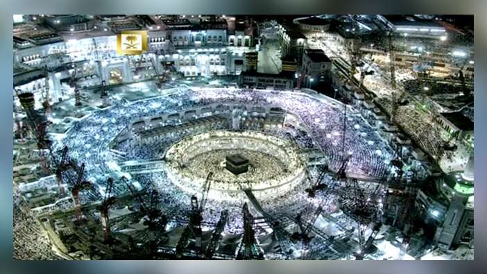 Kabe'de bayram namazı coşkusu: Milyonlar katıldı...