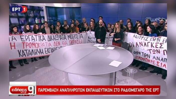 Ellerinde pankartlarla stüdyoya girdiler...