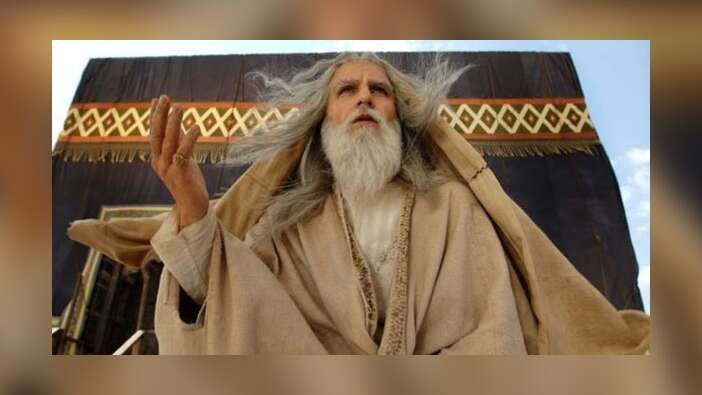 Diyanet'ten 'Hz. Muhammed: Allah’ın Elçisi' filmiyle ilgili açıklama