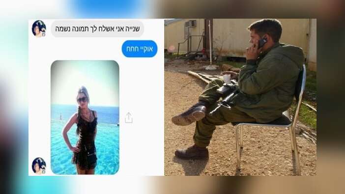 Hamas İsrail askerlerinin telefonlarına böyle sızdı!