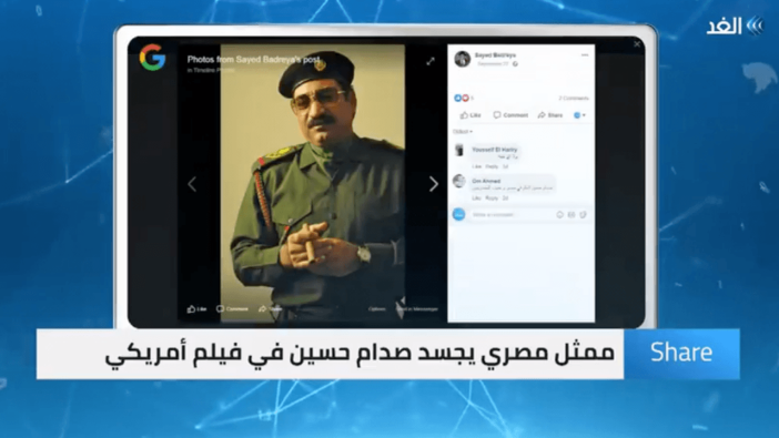 Saddam Hüseyin'in hayatı film oluyor