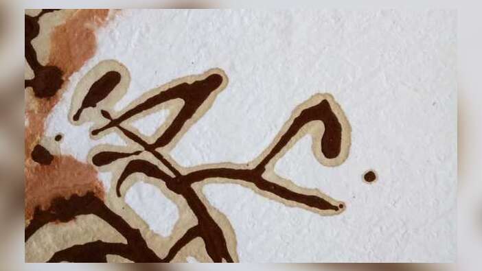 Atık kağıtlar, sanat eserine dönüştü!