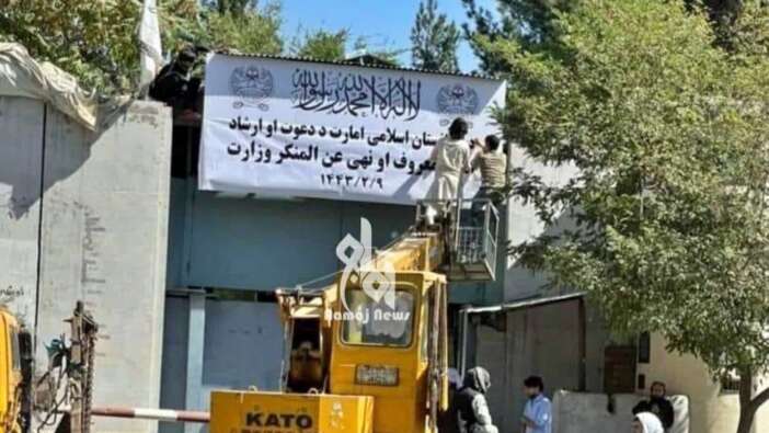 'Kadın Bakanlığı' yerine 'Ahlaksızlığı Önleme ve Namus Bakanlığı'!