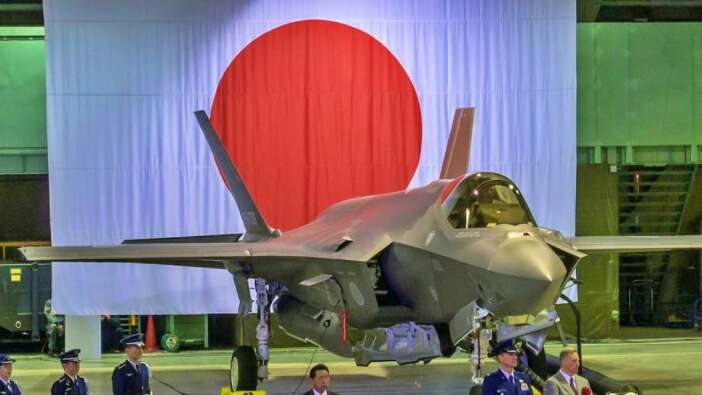 Japon F-35'i acil iniş gerçekleştirmek zorunda kaldı!