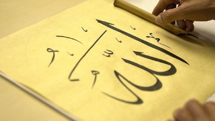 Hüsn-i Hat sanatı, UNESCO'nun İnsanlığın Somut Olmayan Kültürel Mirasının Temsili Listesi'nde