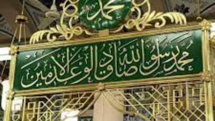 Suudi Arabistan Cennet Bahçesi’ne ve Peygamber Efendimiz'in Kabri Şerif ziyaretlerine kısıtlama getirdi