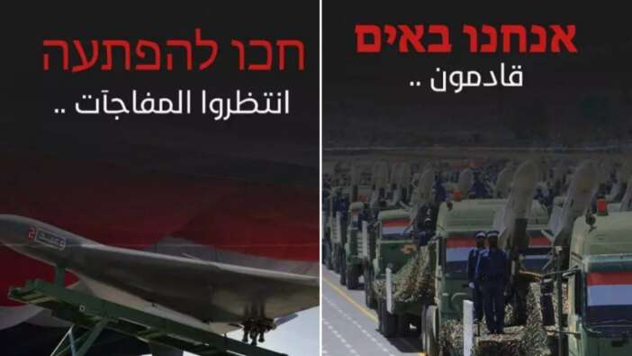 Hamas'a bir destek de Husiler'den geldi! "Geliyoruz, sürprizlerimizi bekleyin"