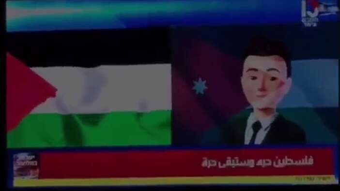 İsrail televizyonu Channel 13 canlı yayın esnasında hacklendi