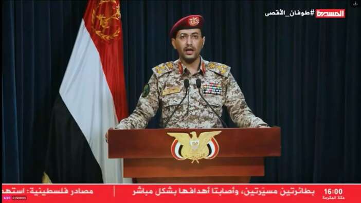 Yemen tüm dünyaya duyurdu! İsrail'e savaş ilan ettiler