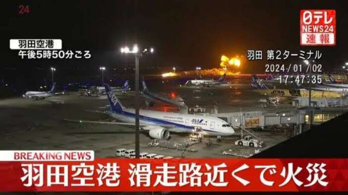 Tokyo'da 2 uçak pistte çarpıştı! 379 yolcu tahliye edildi! İşte korku dolu anlar...