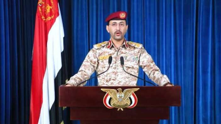 Yemen'den son 48 saat içinde üçüncü kez İsrail'e hava saldırısı
