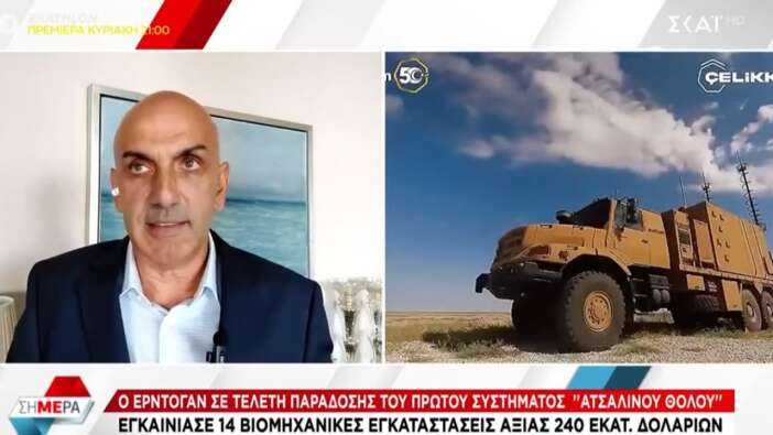 Yunan televizyonundan Çelik Kubbe itirafı: Türkiye büyük işler yaptı!